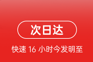 舟山航空货运航空货运 航空货运